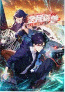 熊出没伴我熊芯