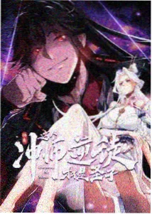 熊出没之熊心归来