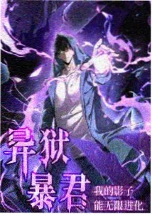 喜羊羊与灰太狼之筐出未来